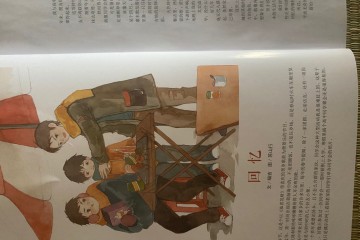# 分享一下《小说绘》2月的卷首语
