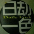 香菜星人小麦田