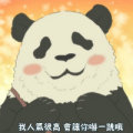 佐香智久