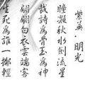小秦王门下走狗