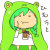 なぃなぃ