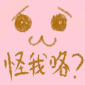 手作りのタイム