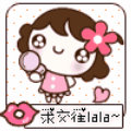霎眼娇