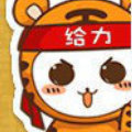 狡兔三窟不行啊