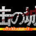 水丨无丨月