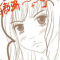 步。