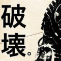 糯米要怒艹高数