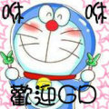 咻咻