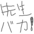 Sumdjmax
