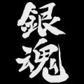伪筒子叔
