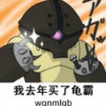 Shutaro