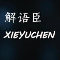 洛镜尘