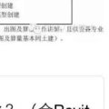 weijin200829