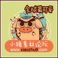 xiaozhu9